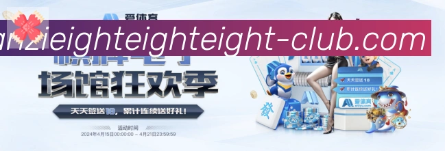 App界面